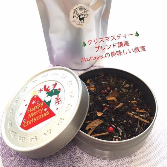 マルドワインの代わりにクリスマスティーブレンドに変更可
