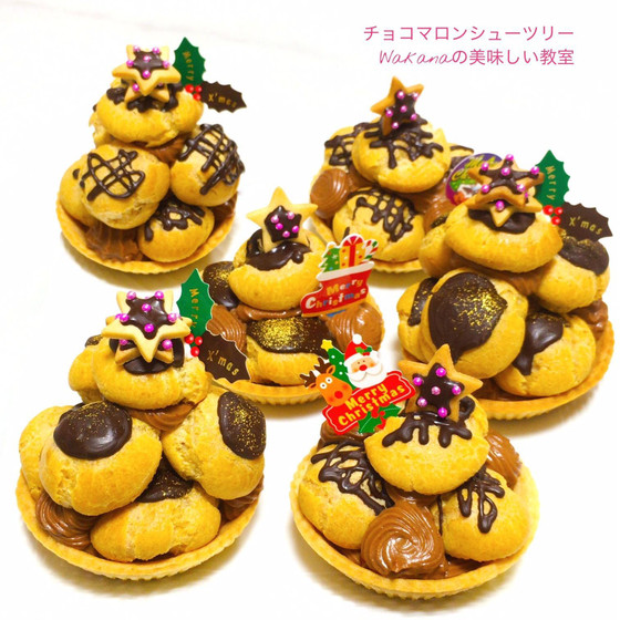 プライベート個人講座★クリスマス★チョコマロン・シューツリー