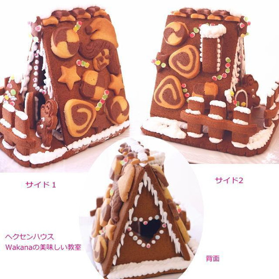 講師の見本です。仕上げはお好きなように実習して頂きます