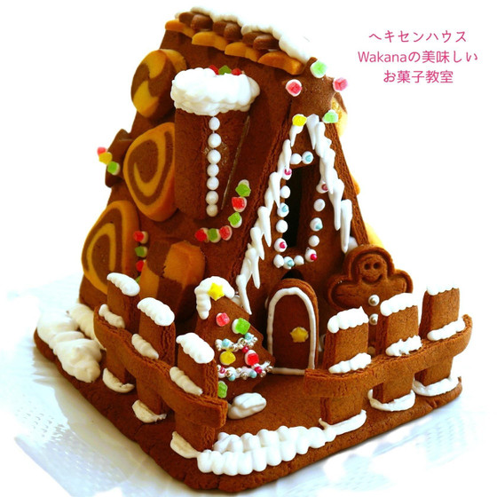 東京JR赤羽駅前のお菓子教室プライベートレッスン★クリスマス★ヘクセンハウス★単発レッスンOK、親子2名様レッスンOK