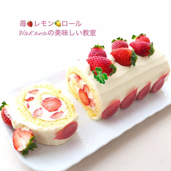 イチゴとレモンとしっとりロール生地の美味しいハーモニー