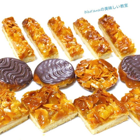 プライベートマンツーマンレッスン★フランス菓子★サブレ・フロランタン、フロランタン・ショコラ★単発レッスンOK、親子2名様レッスンOK、お友達2名様レッスンOK