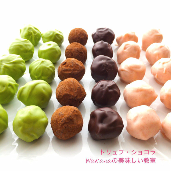 東京JR赤羽駅前のプライベートマンツーマンレッスン★チョコレート教室★トリュフ・ショコラ3種類、おまけ割チョコ、ラッピング箱付き★単発レッスンOK、親子2名様レッスンOK、ご夫婦レッスンOK