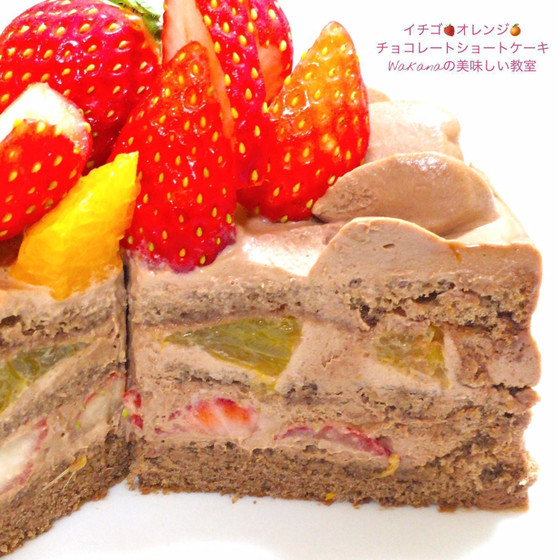 断面はたっぷりの苺とオレンジがサンドされています。