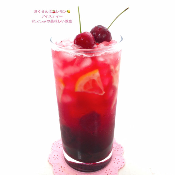 サクランボレモンアイスティーを混ぜるとこんな感じ。