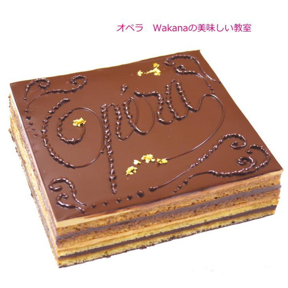 東京JR赤羽駅前のお菓子教室プライベートマンツーマンレッスン★フランス伝統菓子★オペラ★単発レッスンOK、親子2名様レッスンOK、お友達2名様レッスンOK