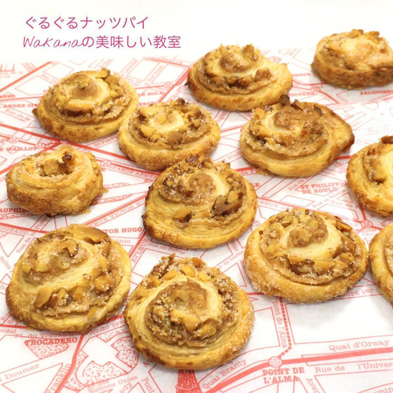 裁ち落とし生地で作るナッツパイ。