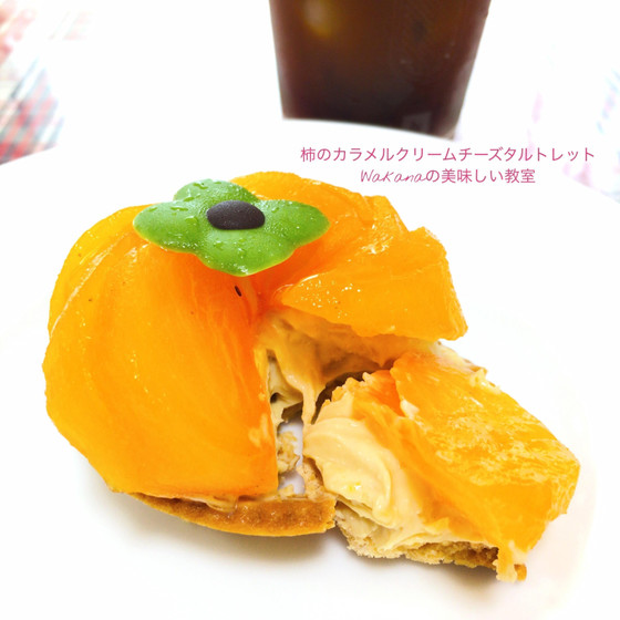 断面はこんな感じでトロリとクリームが出てきます。