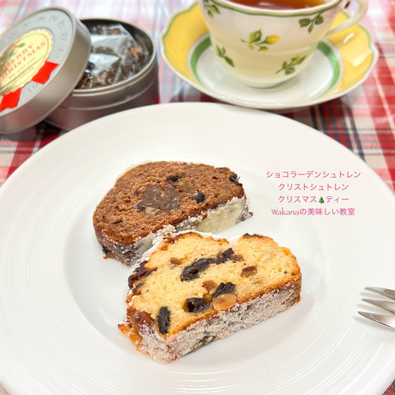 カット面はこのような感じです。クリスマスティーと一緒に