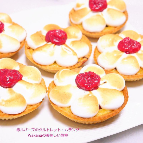 赤ルバーブの甘酸っぱさとメレンゲの美味しいハーモニー