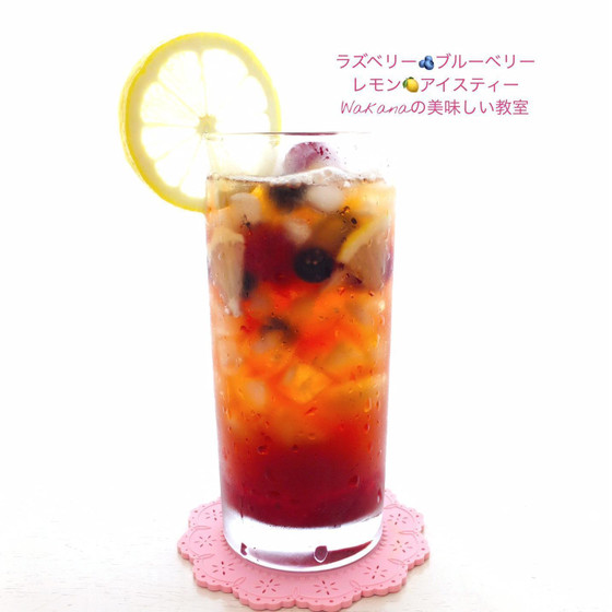 ベリーレモンアイスティー1,800円税込を追加受講可能