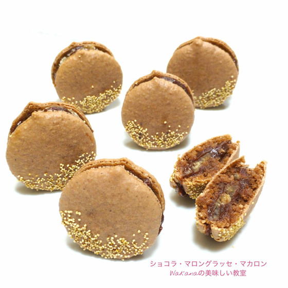 マロングラッセとチョコ味の栗型マカロン