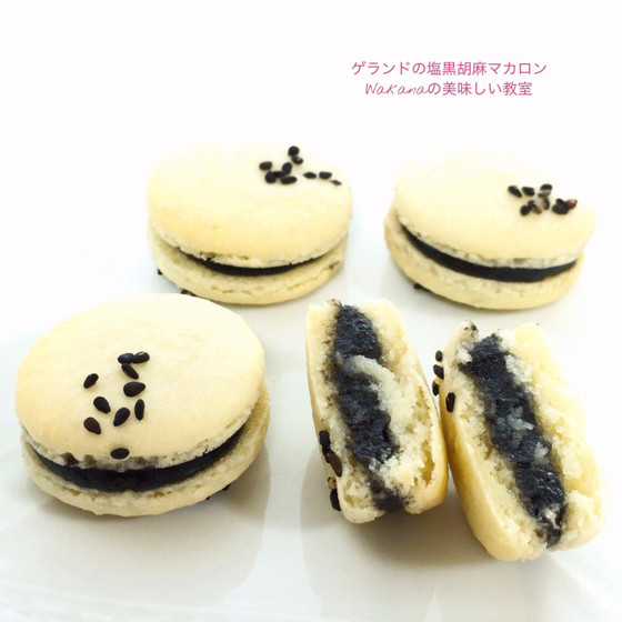 ゲランドの塩がアクセントの和テイストなマカロン