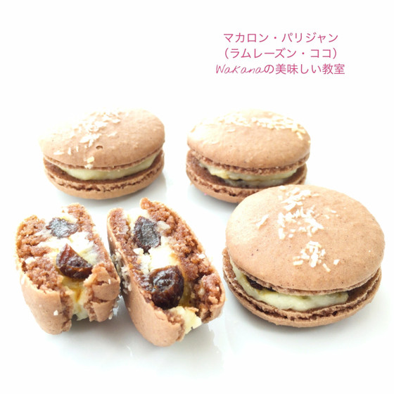 ラムレーズンとココナッツがアクセントの大人な味