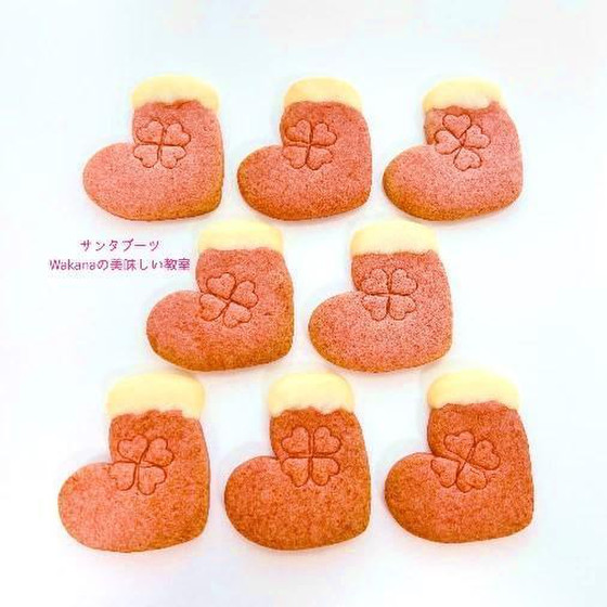サンタブーツ（型抜きクッキー）
