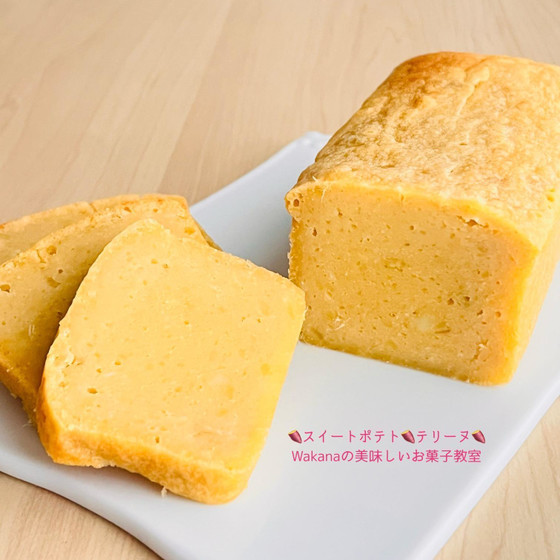 フレンチテイストなさつまいもテリーヌ