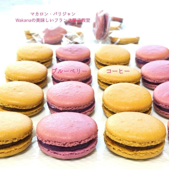 ブルーベリー味、珈琲味