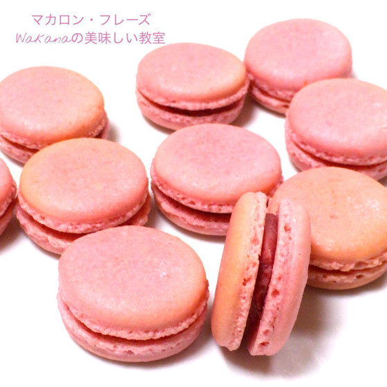 イチゴ味