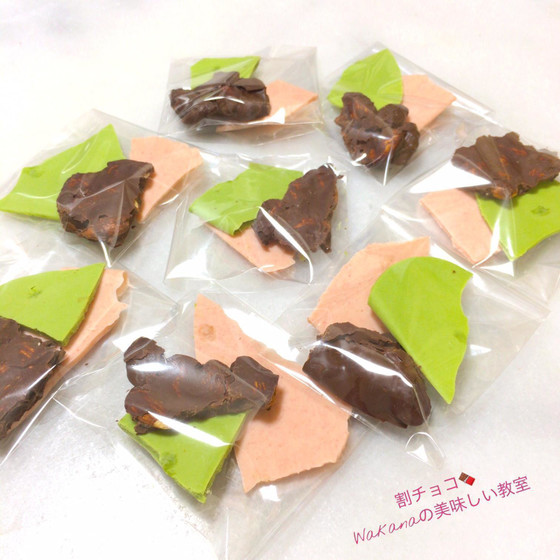 割りチョコはミックスで個包装。