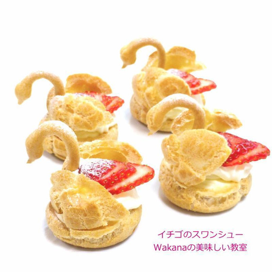スワン型のシューです。