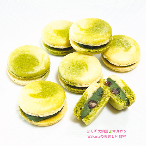 よもぎと大納言甘納豆のマーブルマカロン