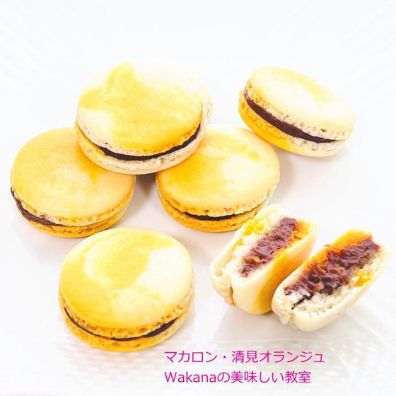 清見オレンジのマーブルマカロン