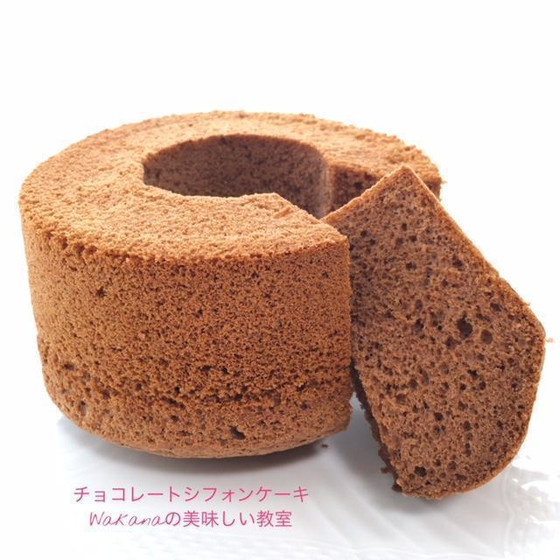 チョコレートシフォンケーキ