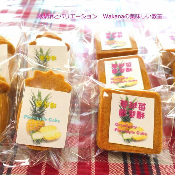 このようにシンプル個包装してお持帰り頂きます。