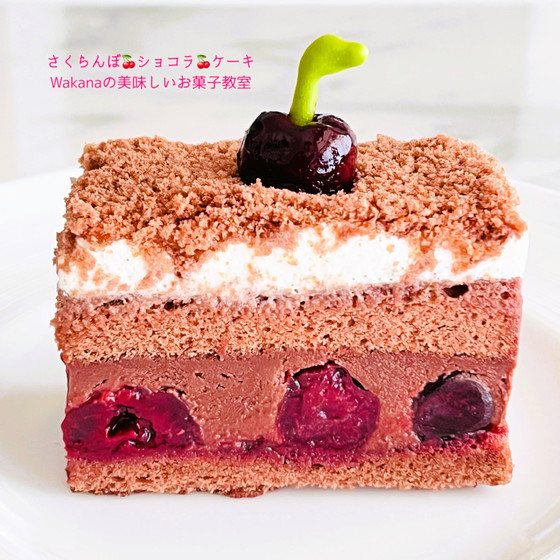 断面はこんな感じでサクランボもたっぷり♪