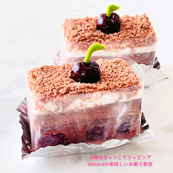 受講料金12,800円で8カット＆写真のような包装可能