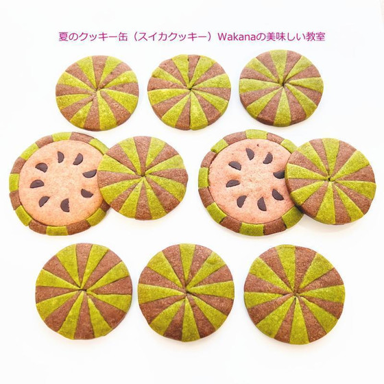 西瓜柄（型抜きクッキー）