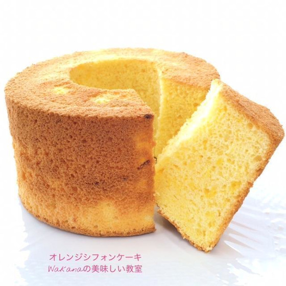 オレンジシフォンケーキ