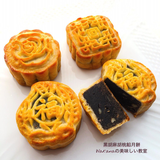 黒胡麻胡桃月餅★胡桃と練り胡麻入り大納言粒あんベース