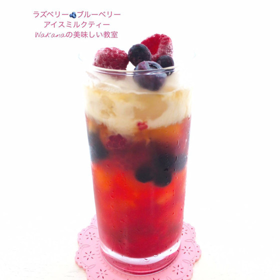 ダブルベリーアイスミルクティー1杯2,000円追加可