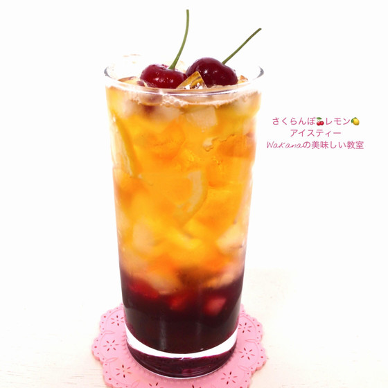 さくらんぼレモンアイスティー1杯2,200円税込追加可