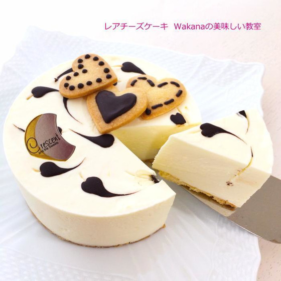 レアチーズケーキ