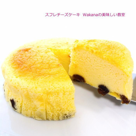 スフレチーズケーキ