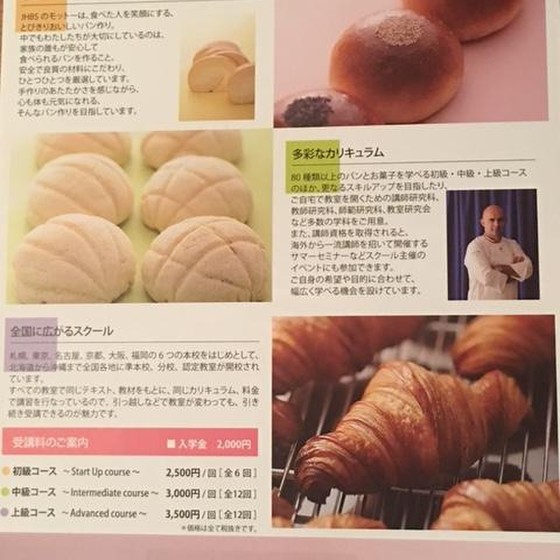 新・初級コースの体験を兼ねた説明会