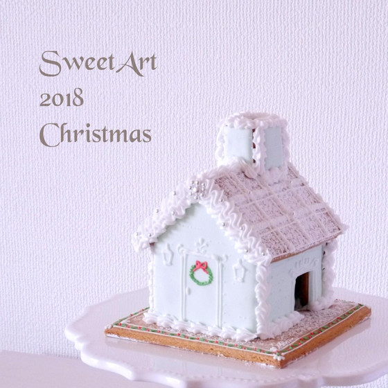 クリスマスお菓子の家