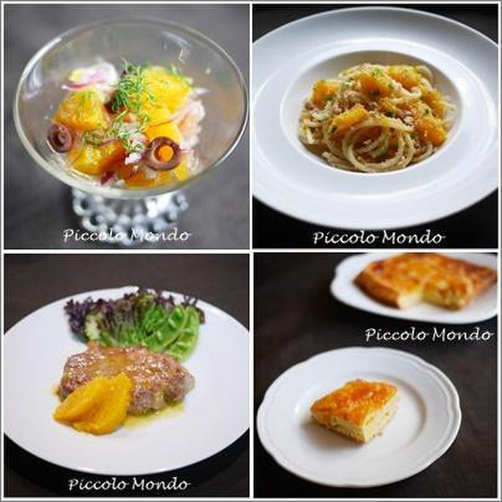 アンコールレッスン！オレンジ尽くしのイタリア料理＆ドルチェ