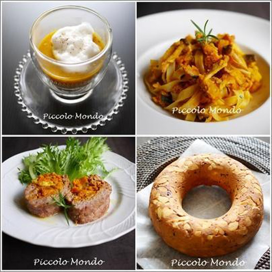 【オンライン】かぼちゃ尽くしのイタリア料理＆ドルチェ-B