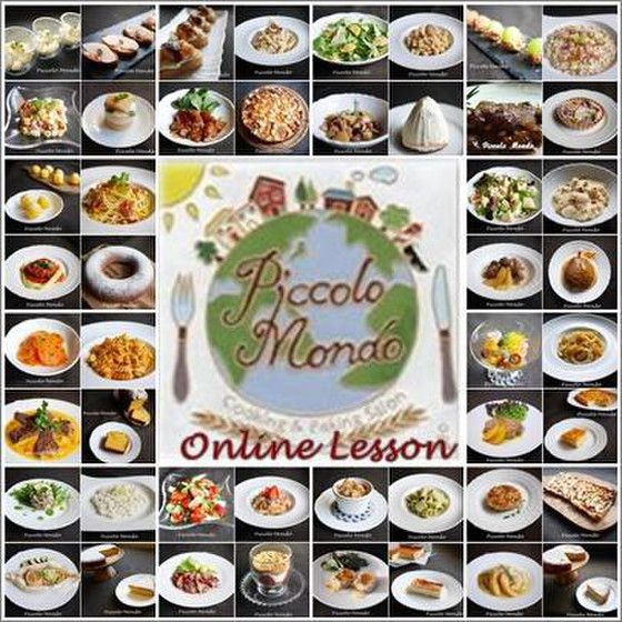 【オンライン】ナッツ尽くしのイタリア料理＆クリスマス菓子-B