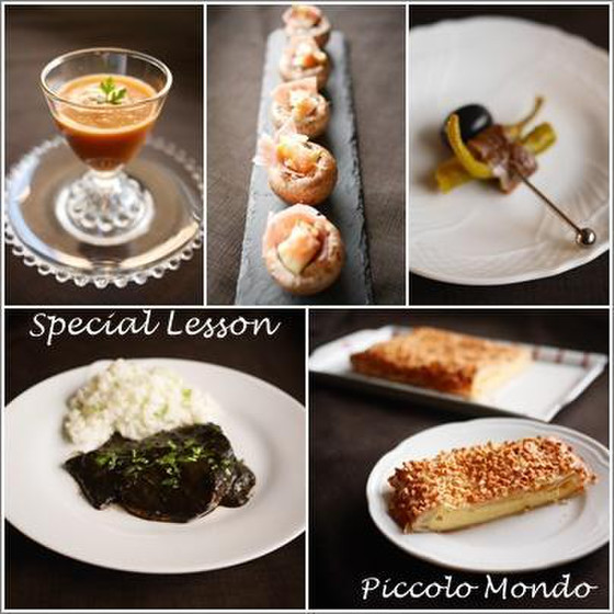 ★夏のSPレッスン　バスク料理＆スイーツレッスン♪