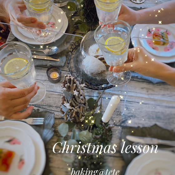 おうちで楽しむホワイトクリスマス