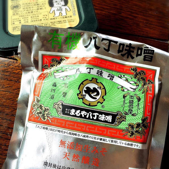 ✨🍙発酵イベント家康も好んだ味噌！ 老舗まるや八丁味噌 お蔵訪問（オンライン）🍙✨