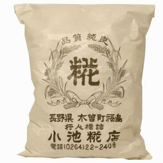 子連れ大歓迎　「塩糀・醤油糀＆米粉パン作り」