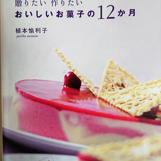 苺のショートケーキ   クリスマス仕立て