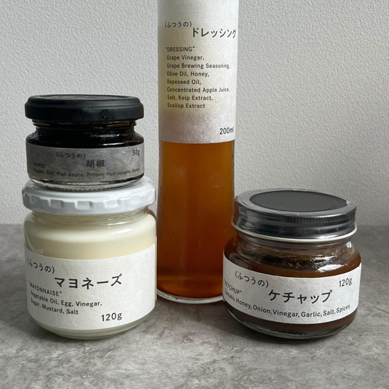 ネットでしか買えない高級調味料を2400円もお得に♪