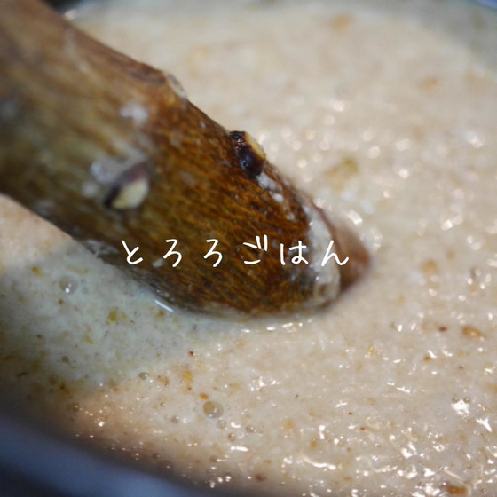 とろろごはんと常備菜