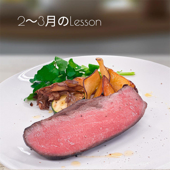 追加3/23【石神井公園クラス】牛肉料理　牛タンの低温調理&フワフワベシャメルの絶品ラザーニャ